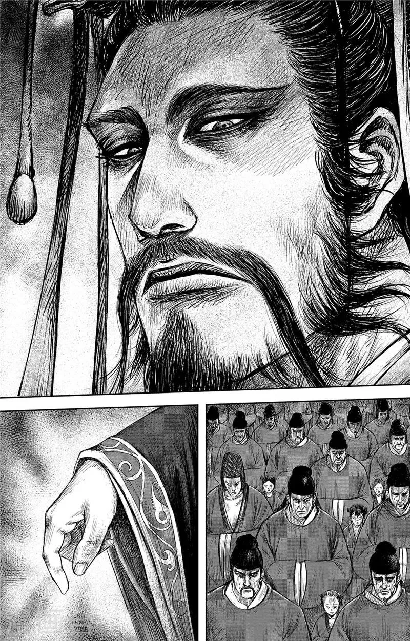 第100话 观风 第14页