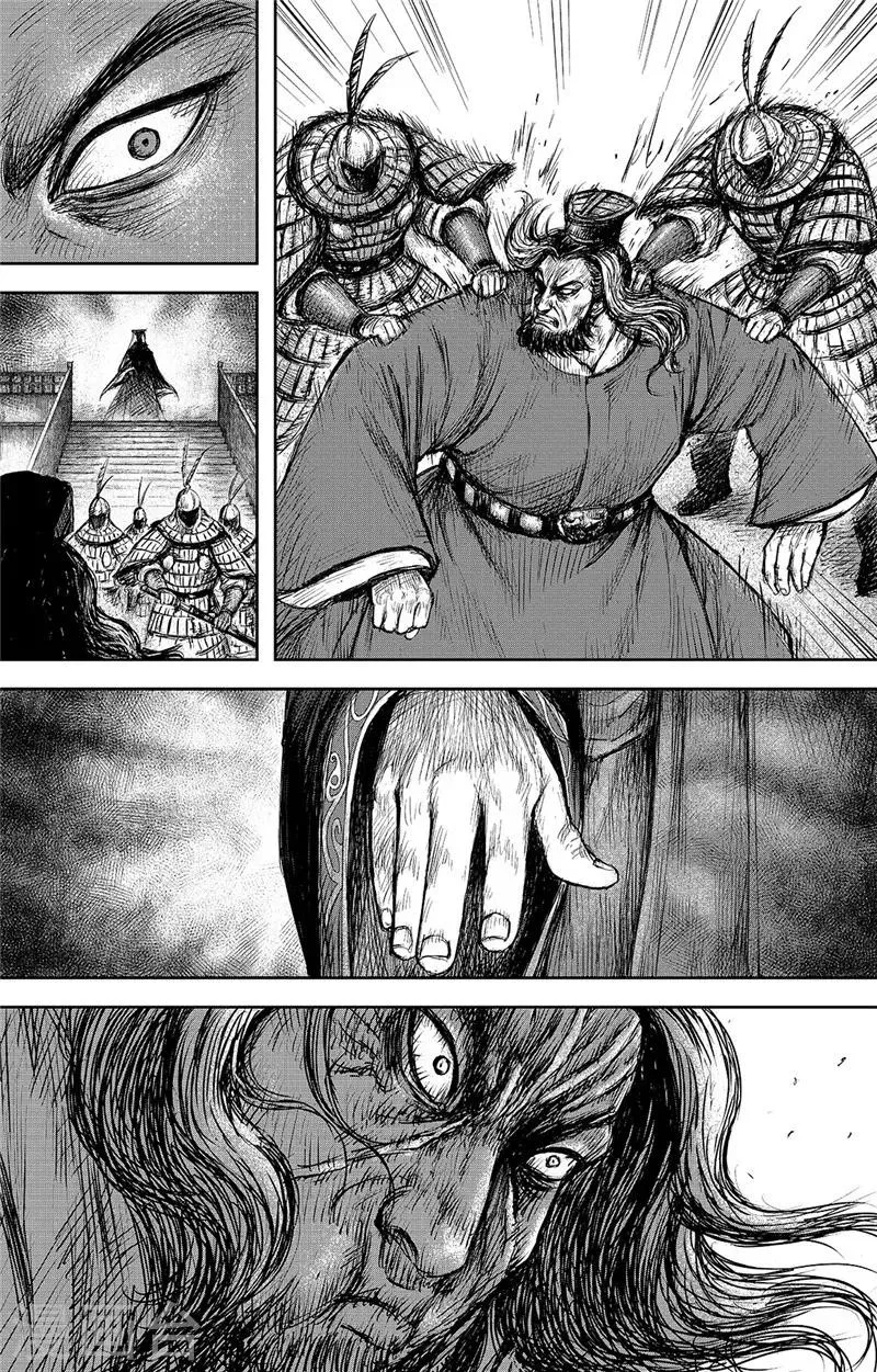 第100话 观风 第16页