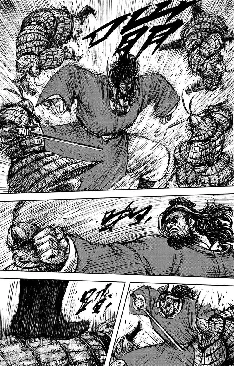 第100话 观风 第17页