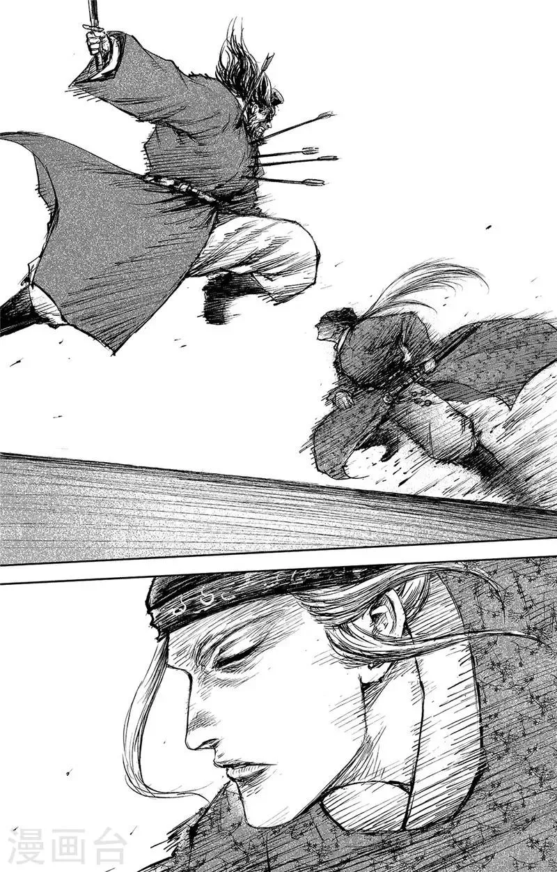 第100话 观风 第26页