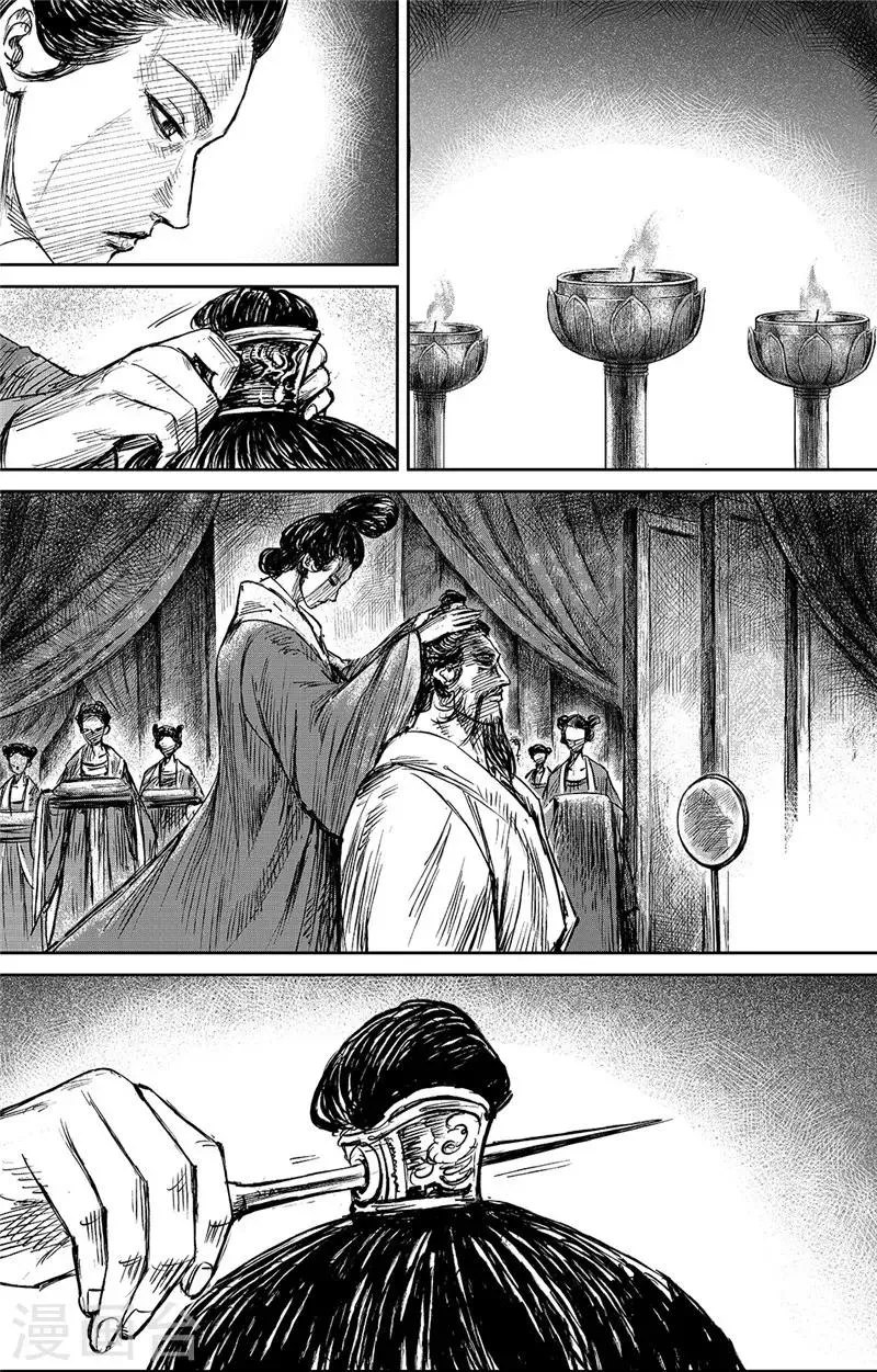第99话 步入光明 第21页