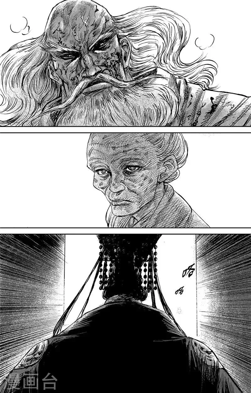 第99话 步入光明 第33页