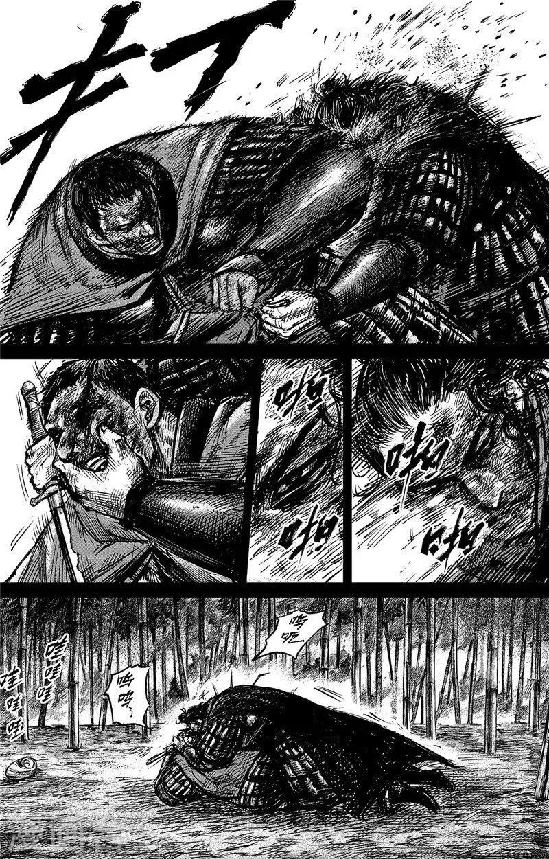 第94话 罪障 第1页