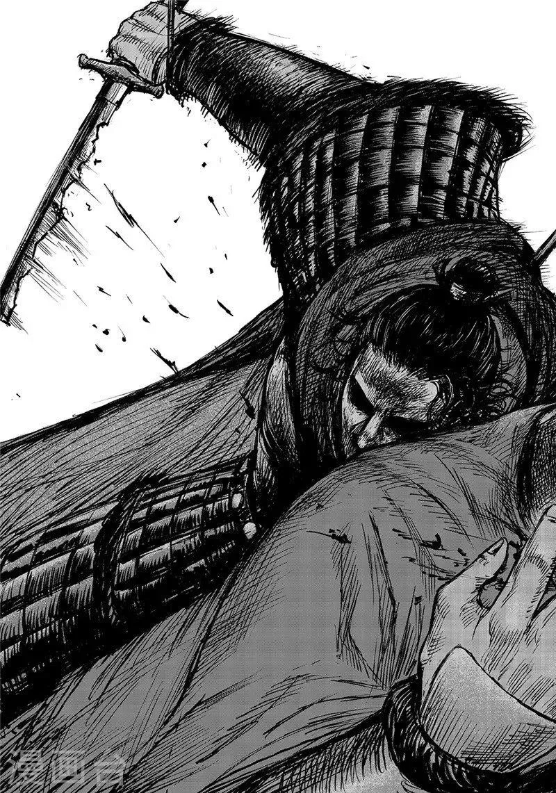 第94话 罪障 第6页