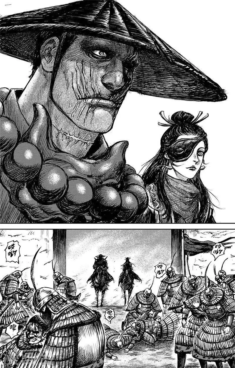 第94话 罪障 第19页