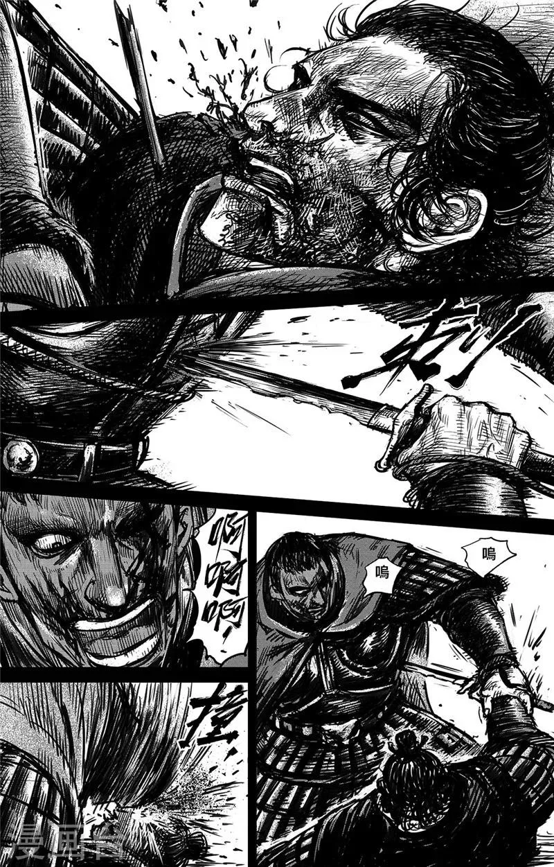 第93话 血斗 第7页