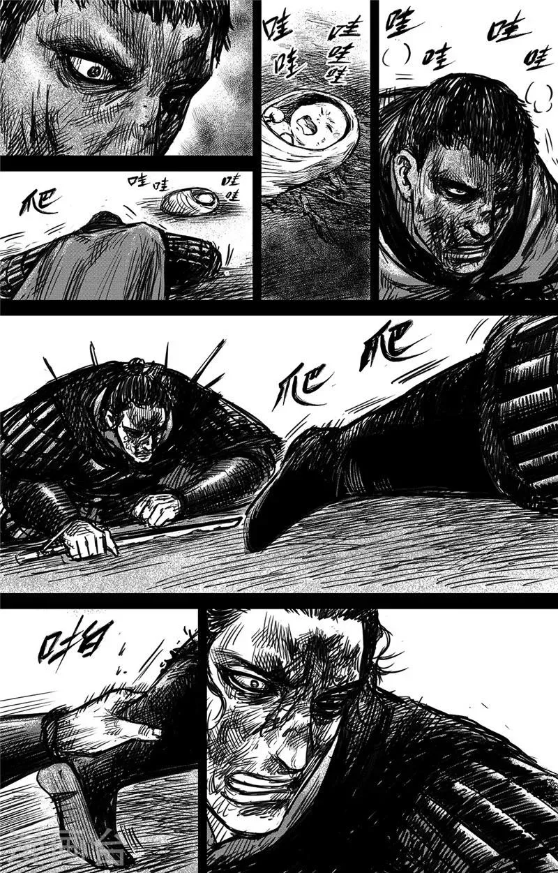 第93话 血斗 第15页