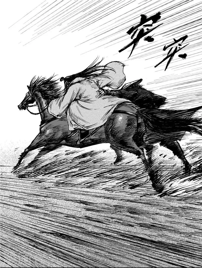 第90话 逃脱 第10页