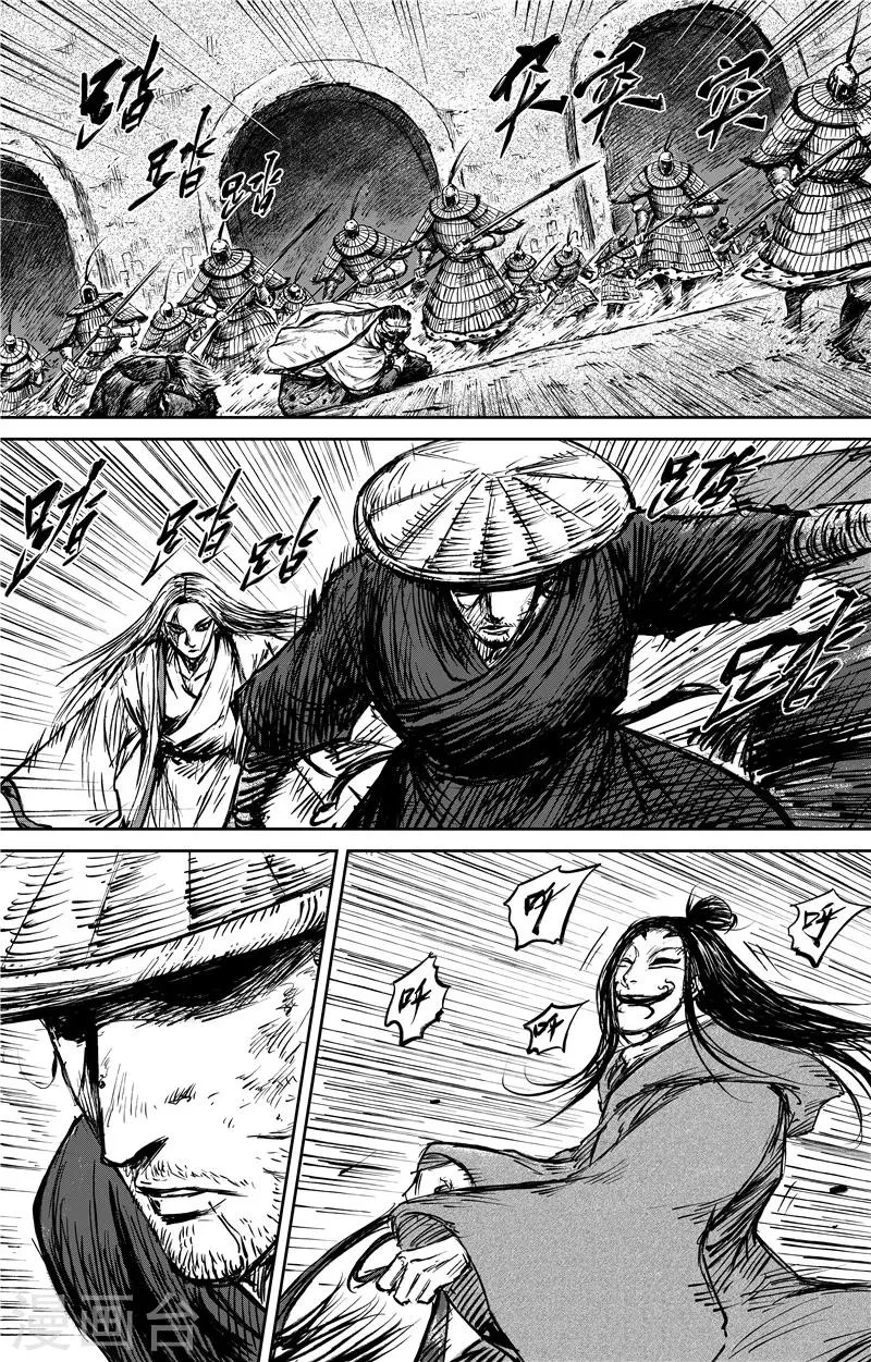 第90话 逃脱 第12页