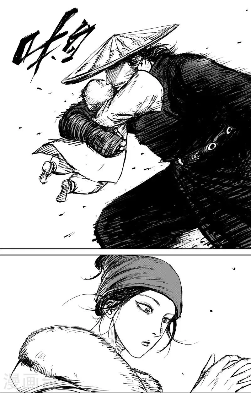 第90话 逃脱 第14页