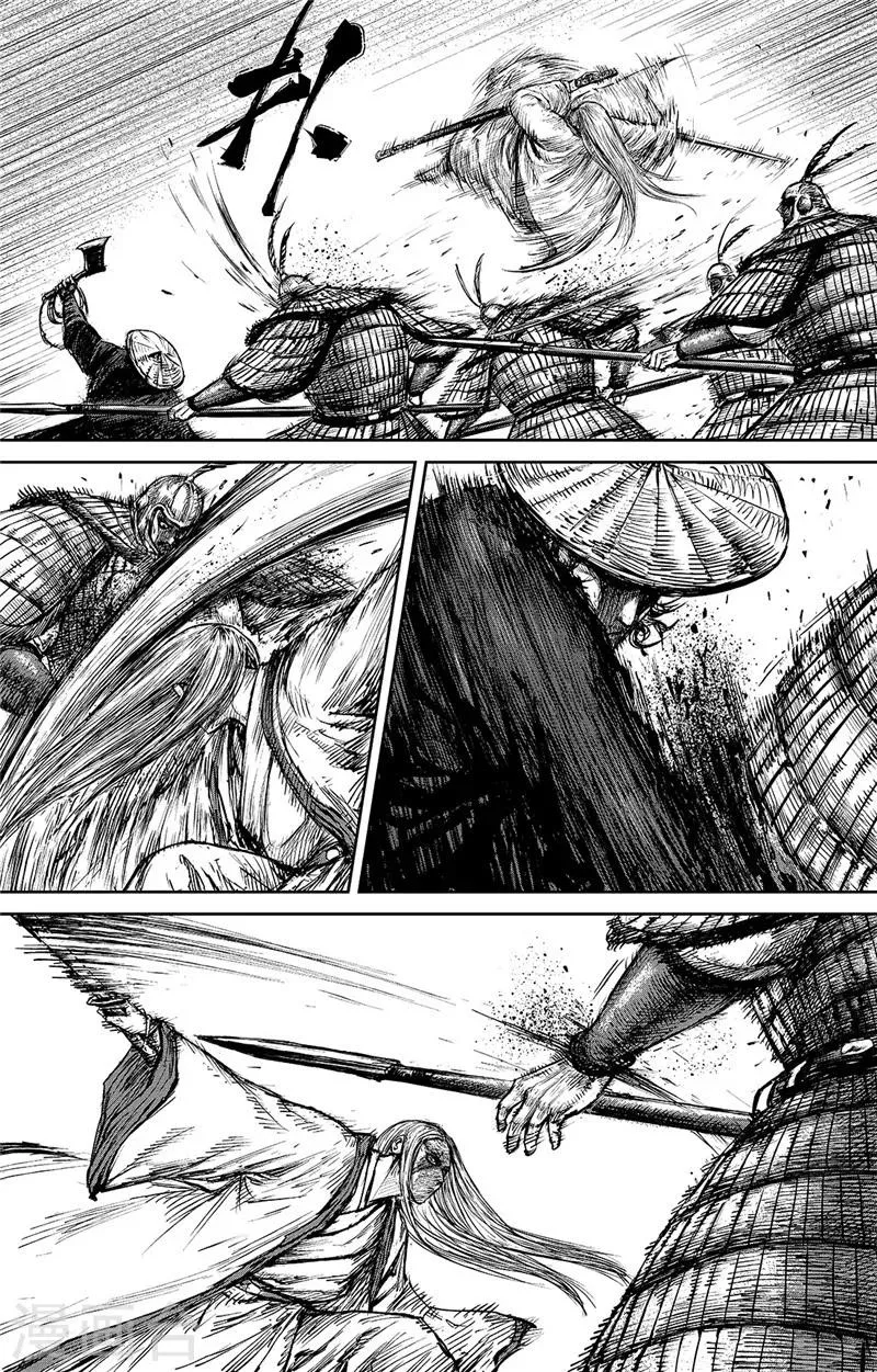 第89话2 误会 第1页