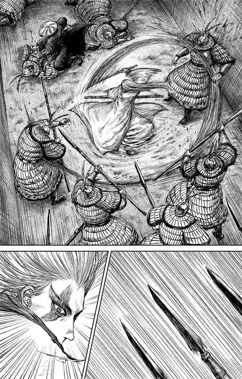 第89话2 误会 第2页