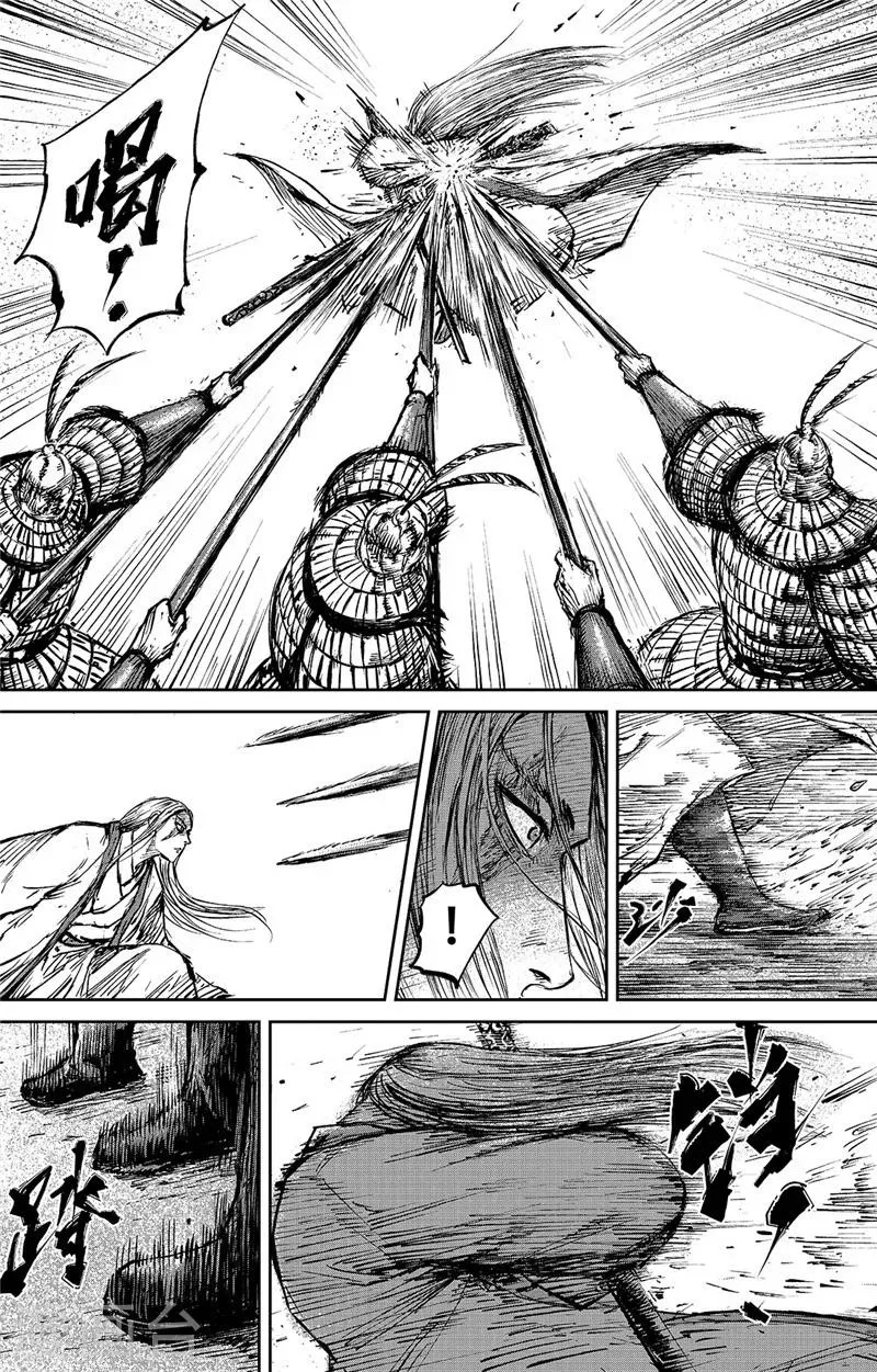 第89话2 误会 第3页