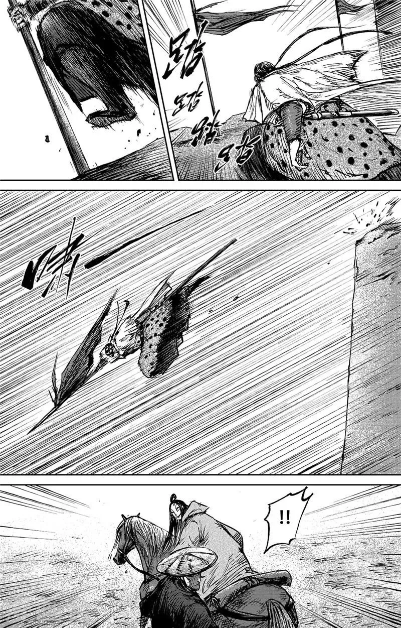 第89话2 误会 第11页
