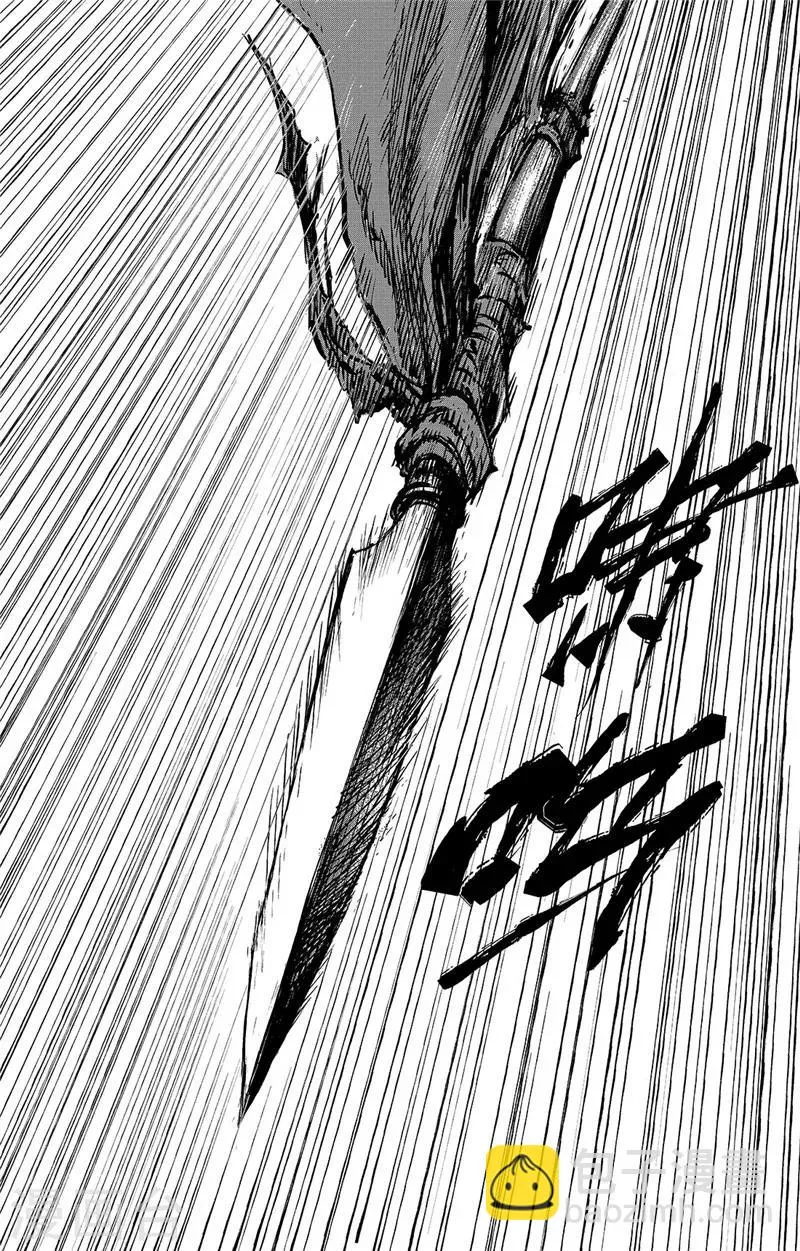 第89话2 误会 第13页
