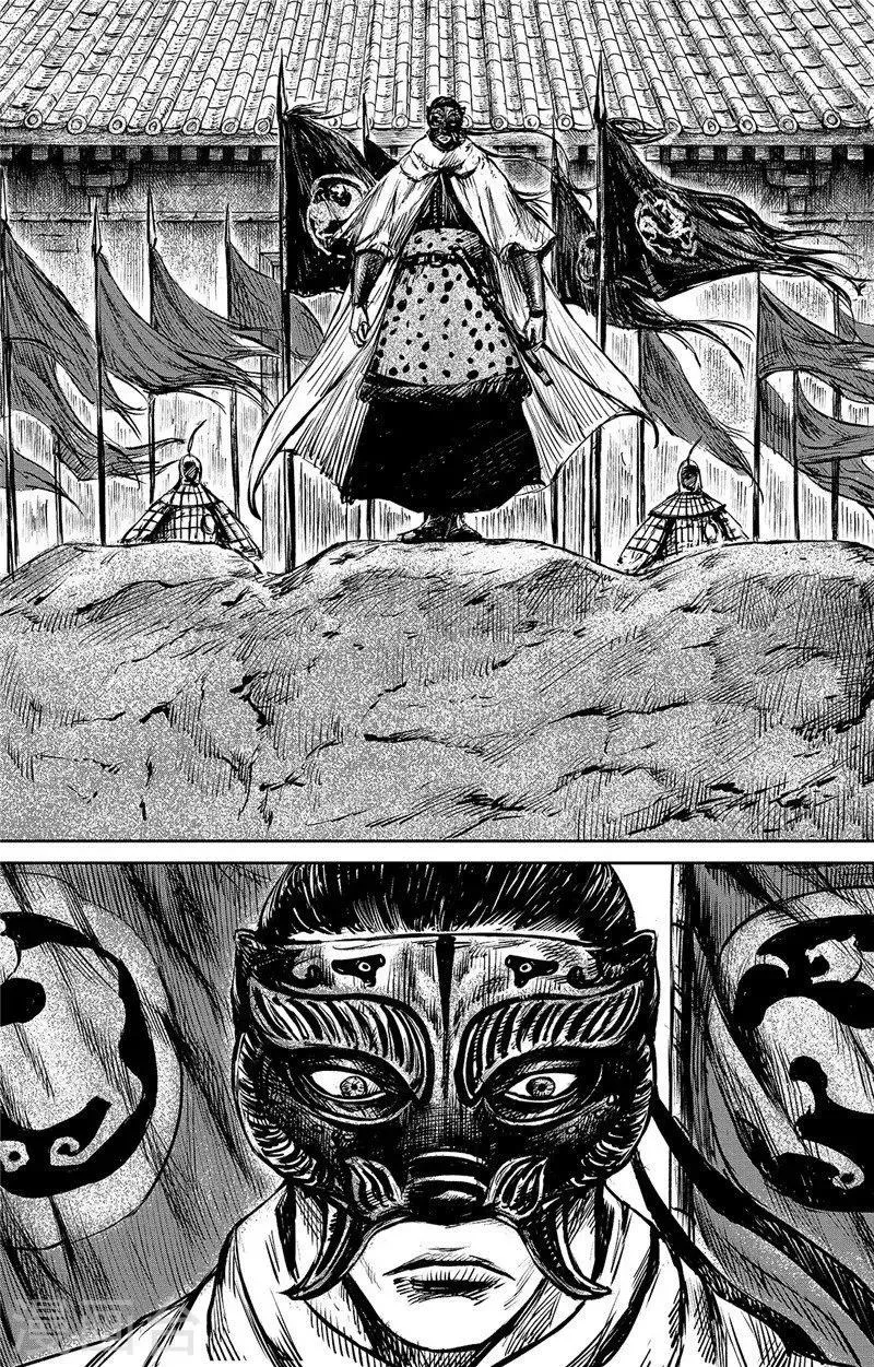 第88话 过关 第6页