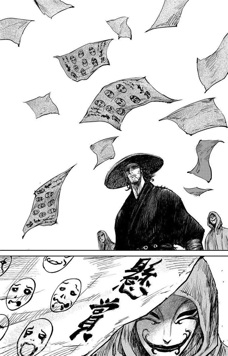 第88话 过关 第25页
