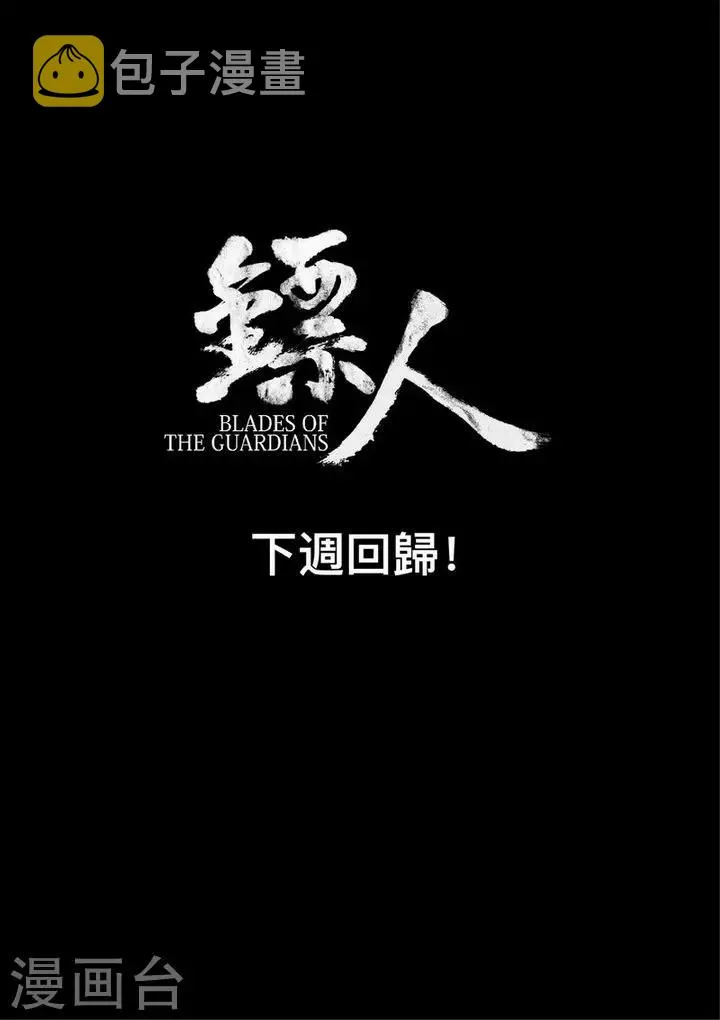 人设和背景 第13页