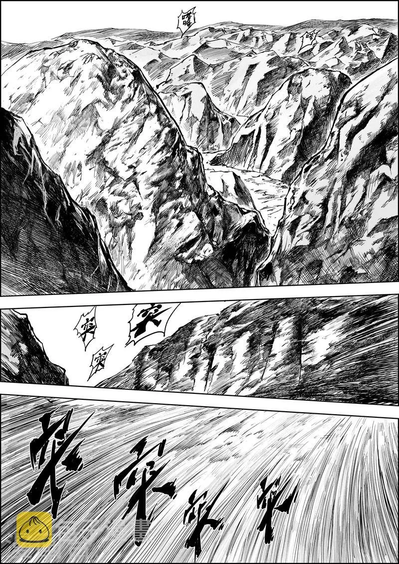 第6话 十面埋伏 第1页