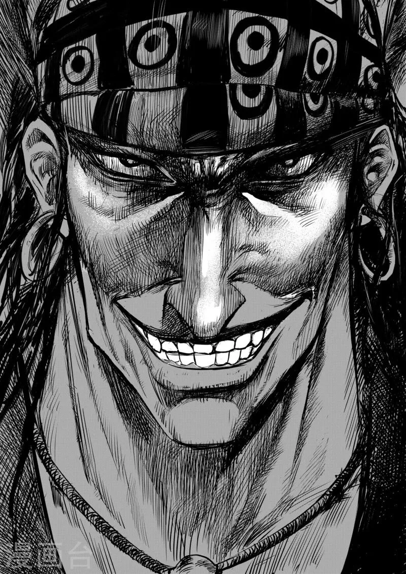 第13话 老莫 第24页