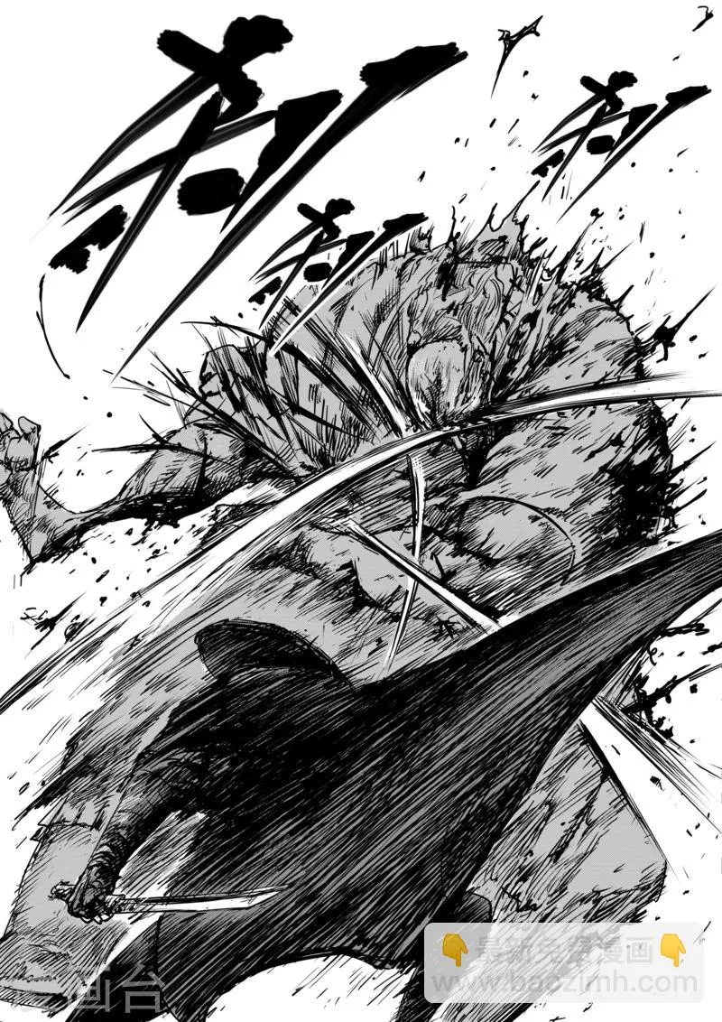 第15话 父女 第25页
