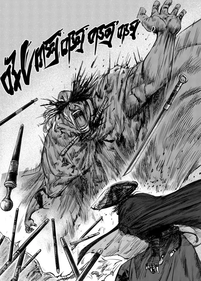 第16话 野兽 第15页