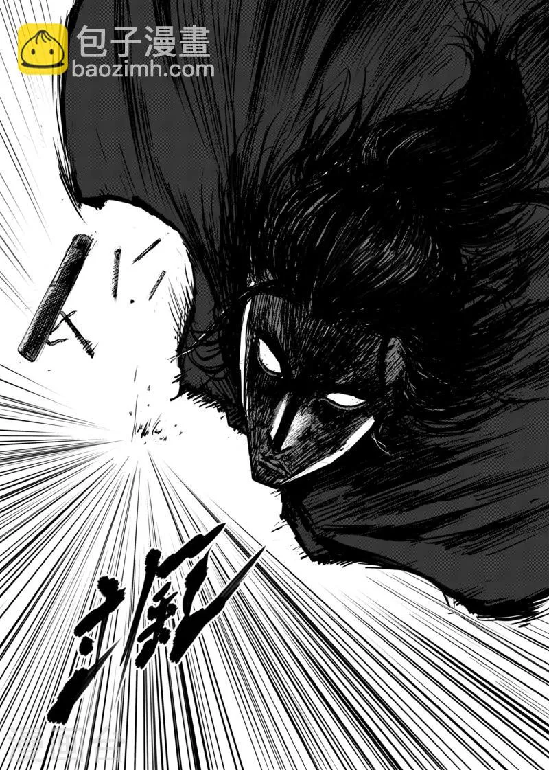 第17话 家族 第6页