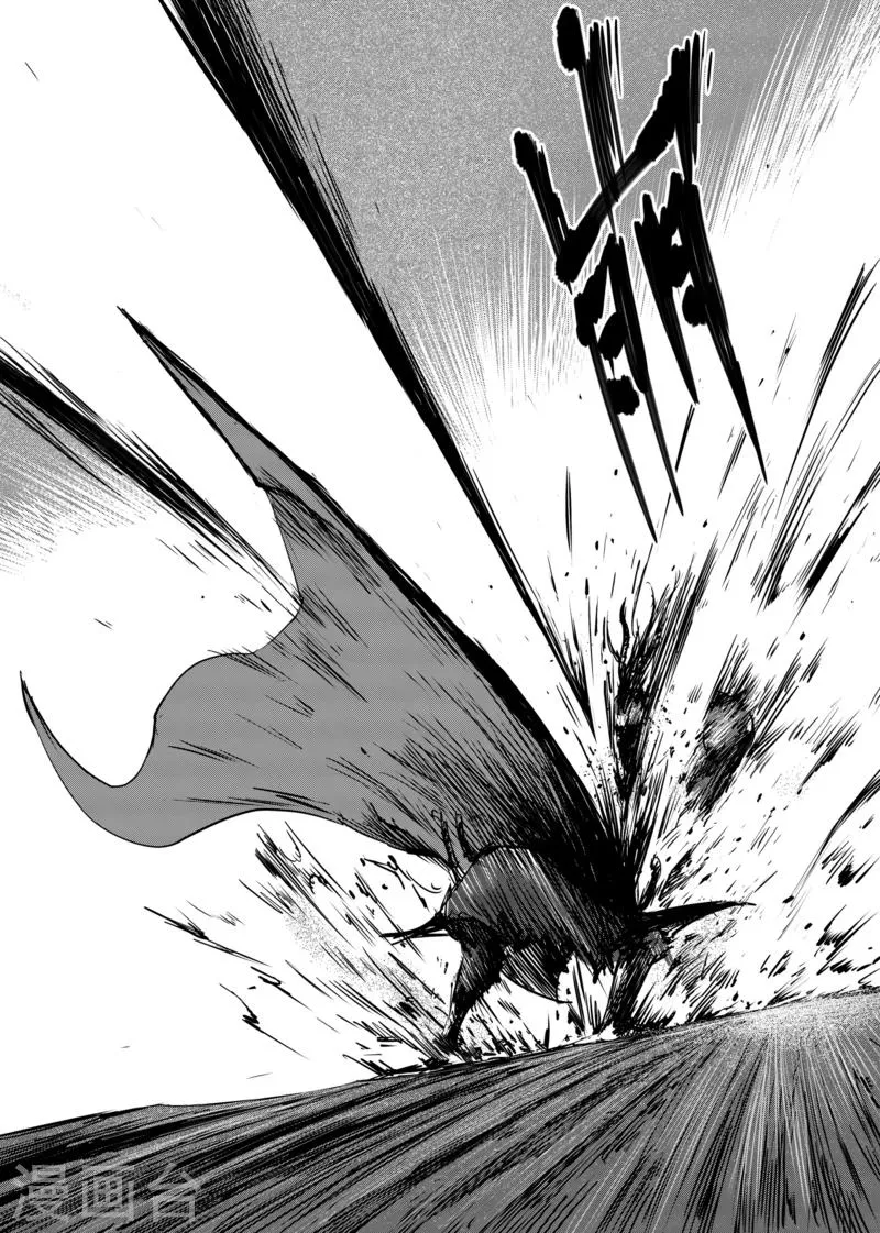 第17话 家族 第7页