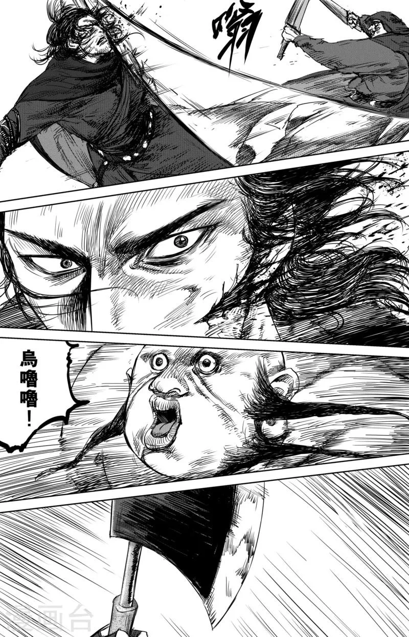 第18话 困兽斗 第19页
