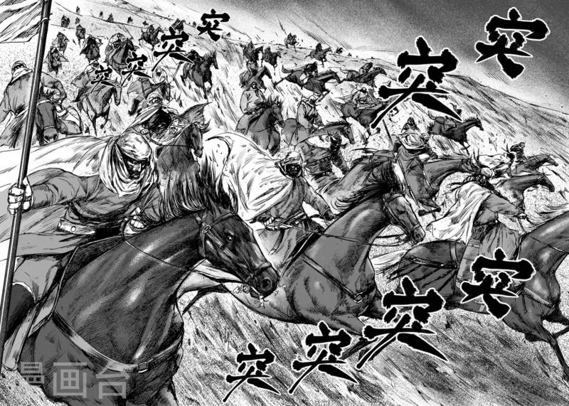 第22话 血亲 第15页