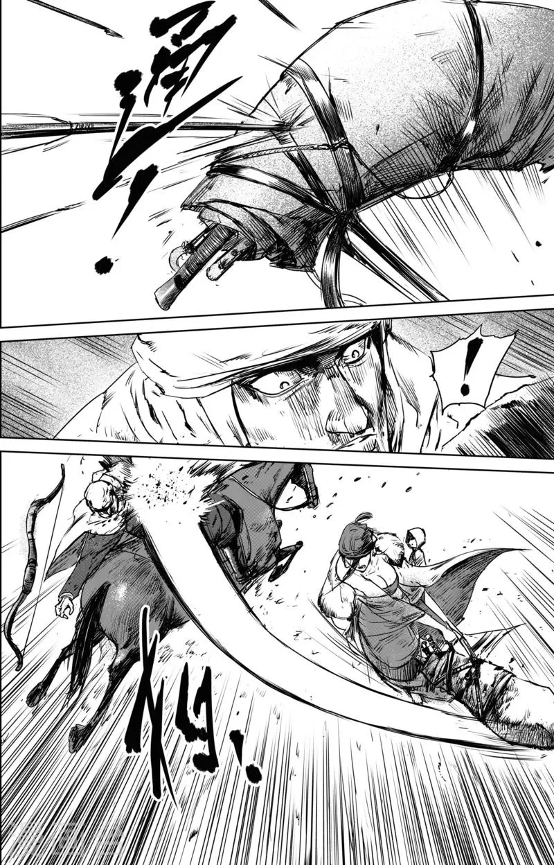 第25话 逃脱 第3页