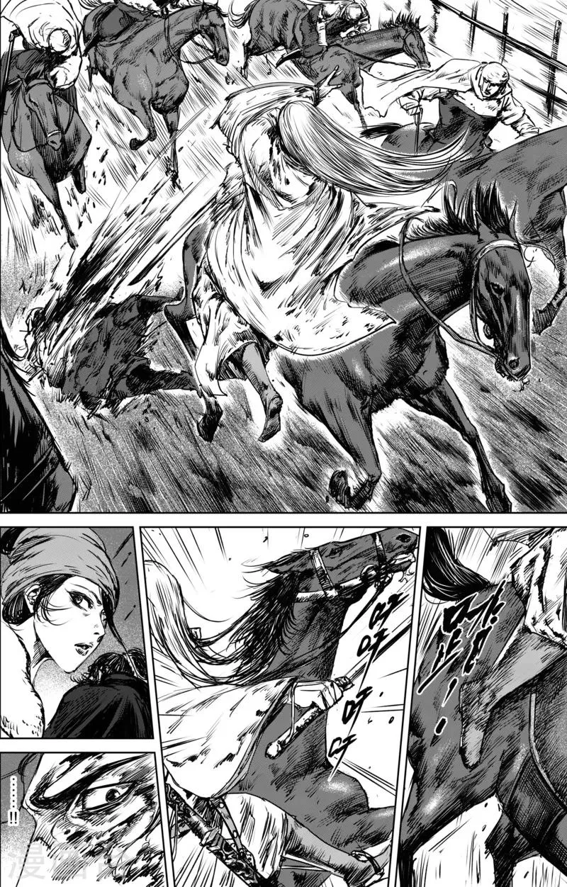 第25话 逃脱 第15页