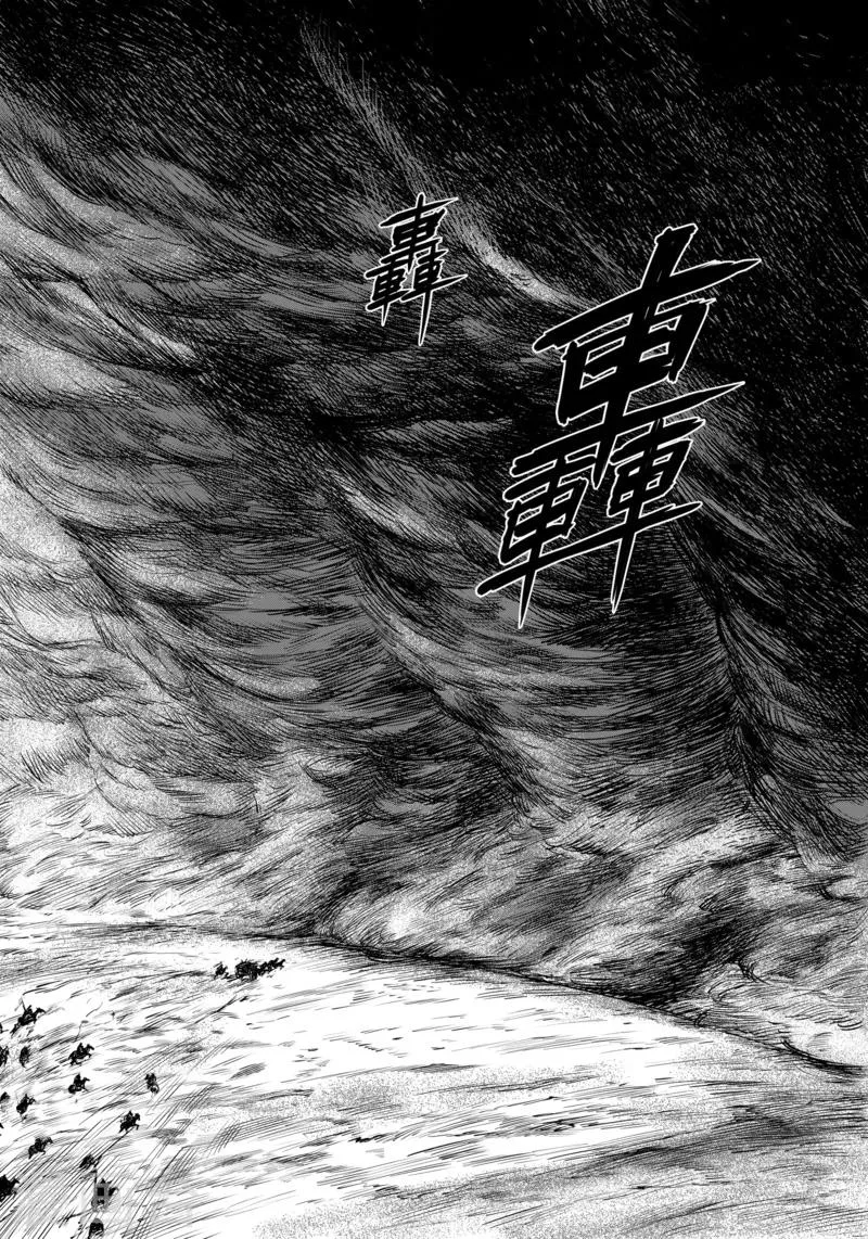 第27话 大沙暴 第12页