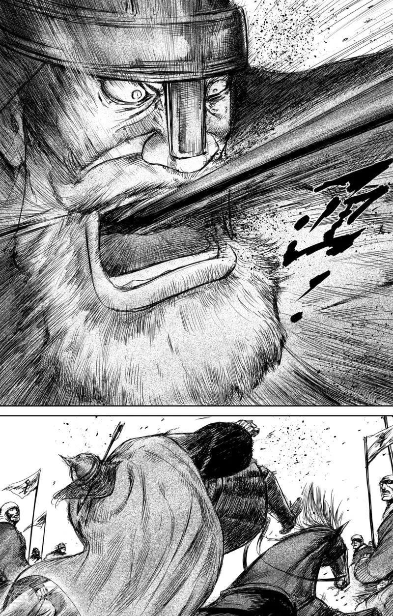 第29话 阿胡拉 第13页