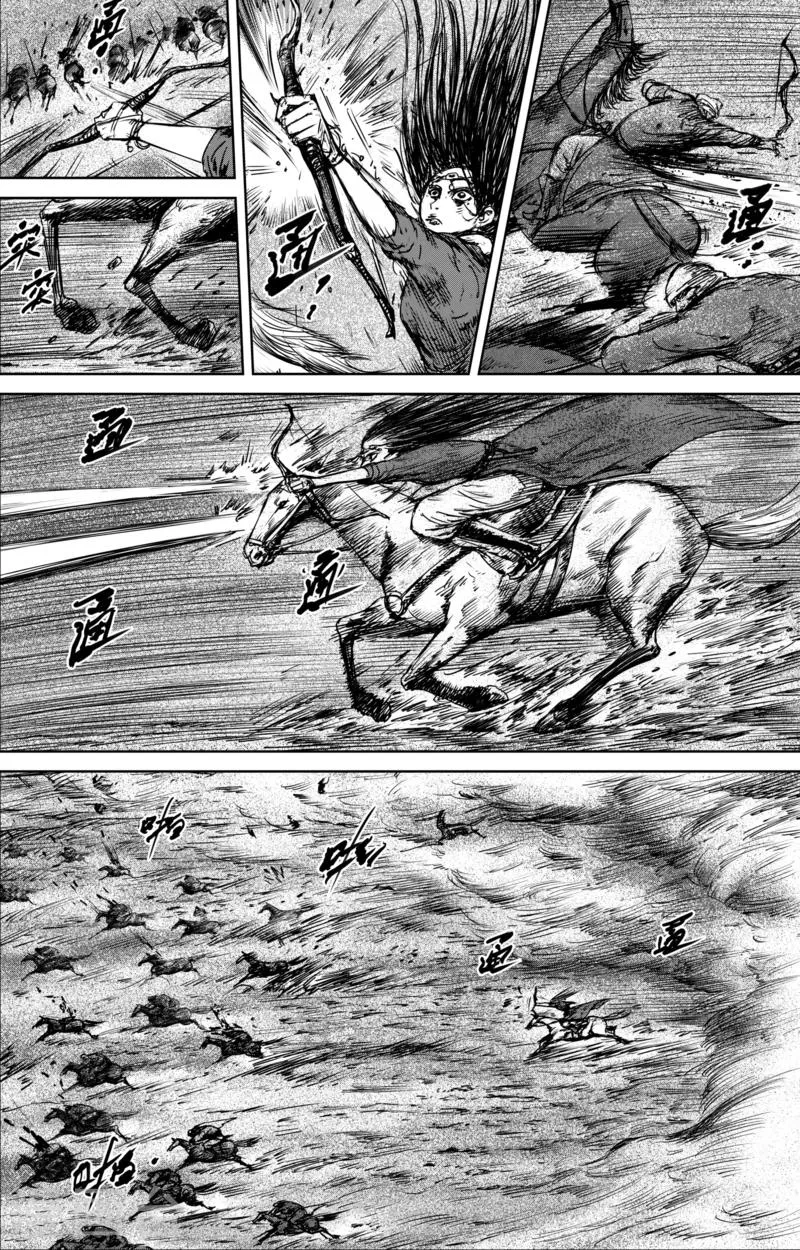 第30话 狩猎 第7页