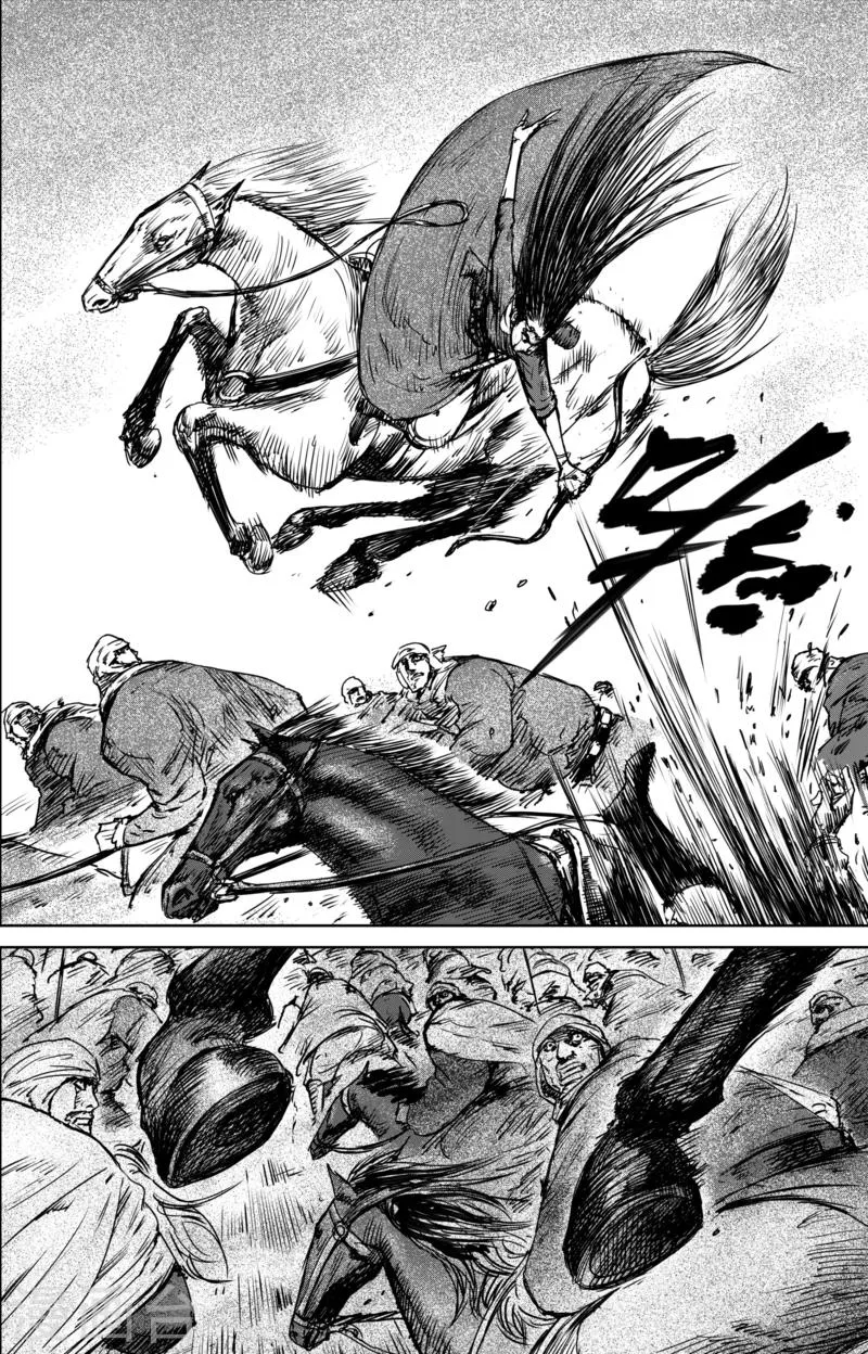 第30话 狩猎 第9页