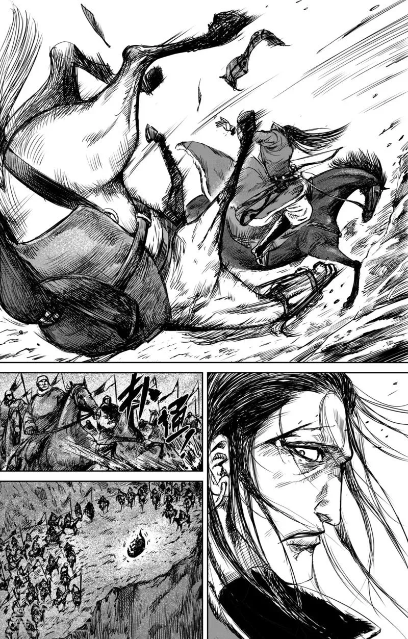 第32话 祈祷 第5页