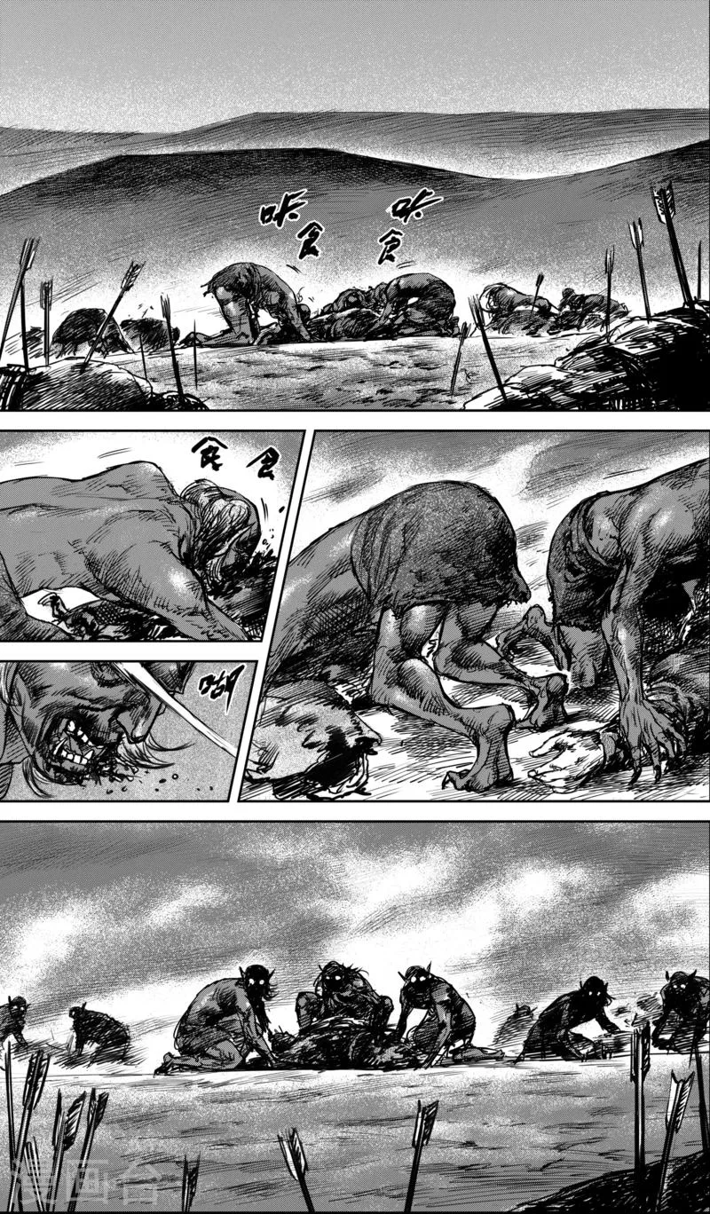第36话 人之道2 第3页