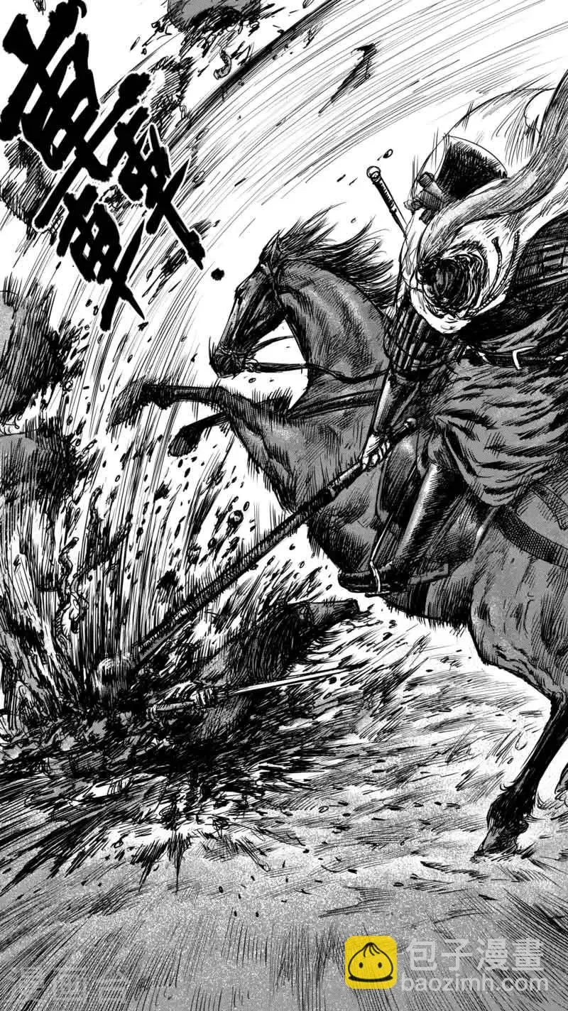 第37话 裴行俨 第4页