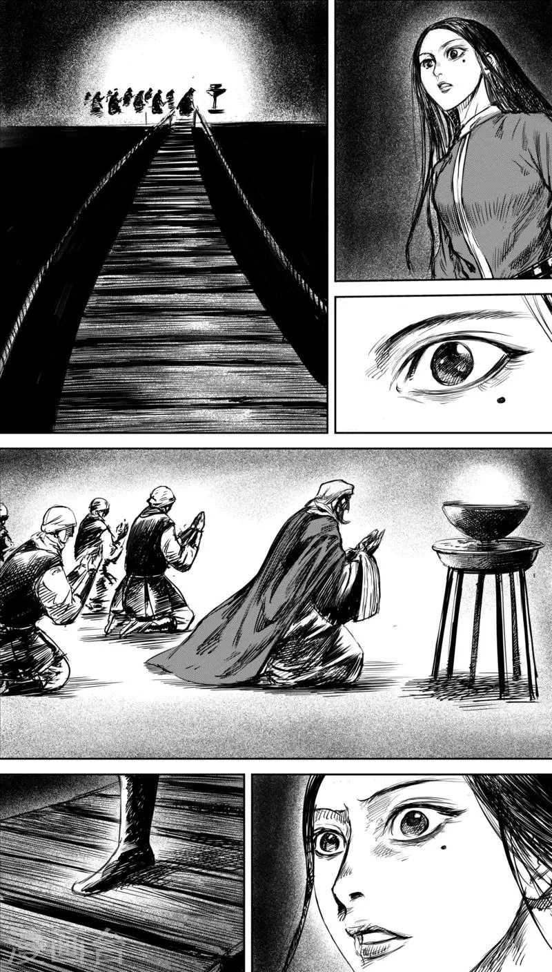 第38话 漫漫长夜1 第7页
