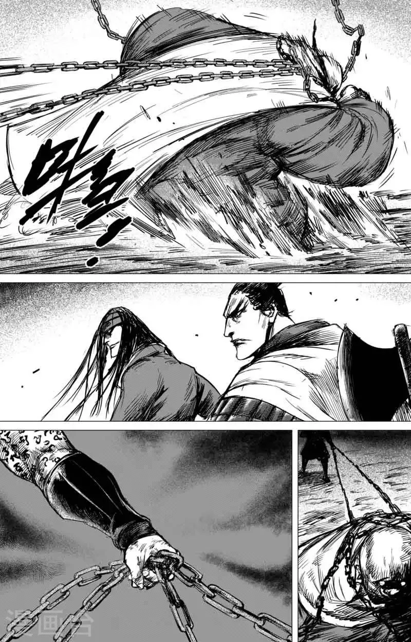 第39话 漫漫长夜2 第10页