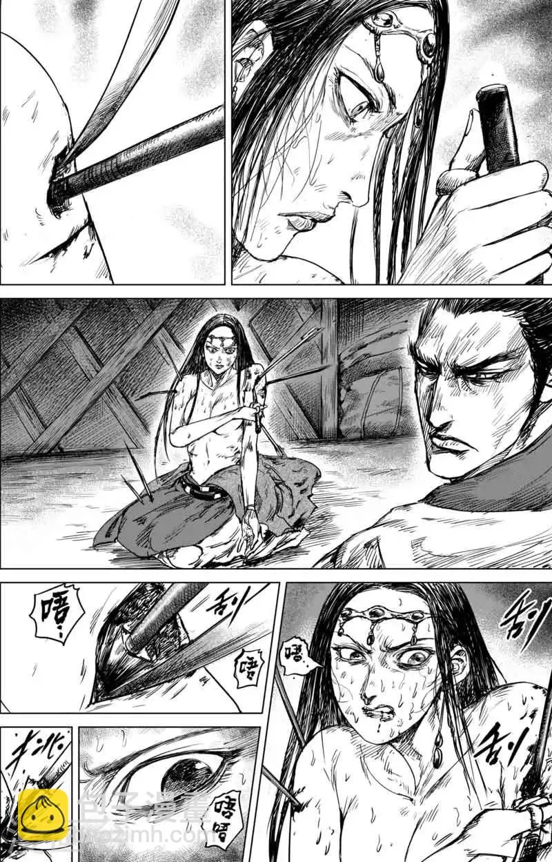 第40话 漫漫长夜3 第14页