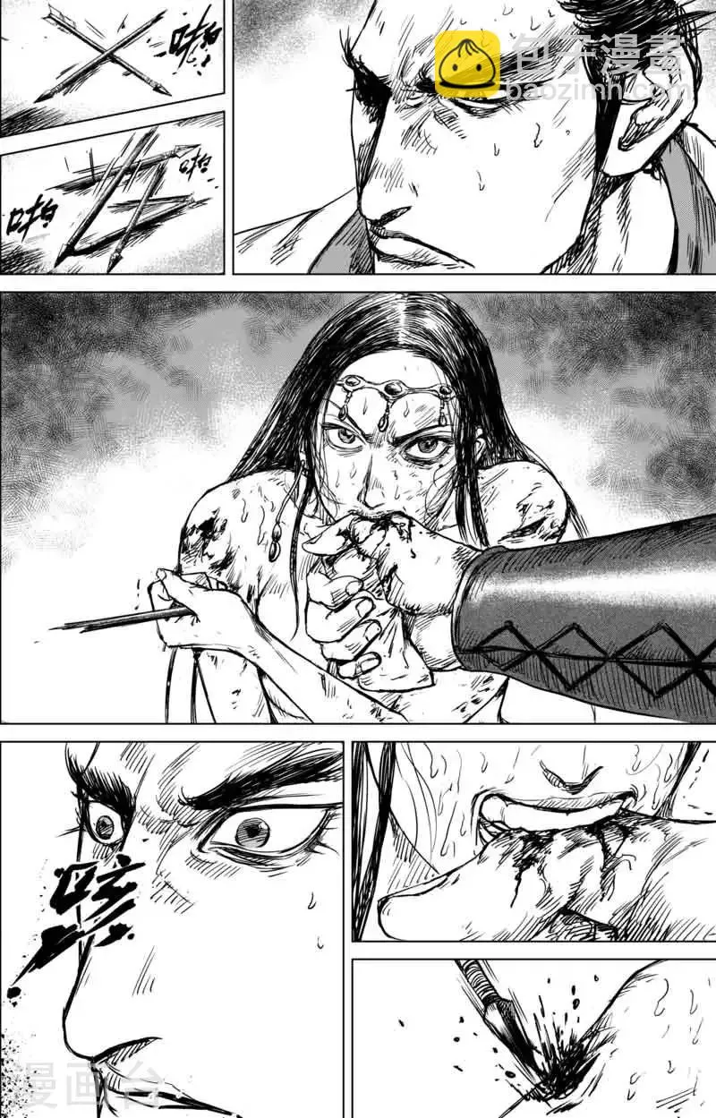 第40话 漫漫长夜3 第17页