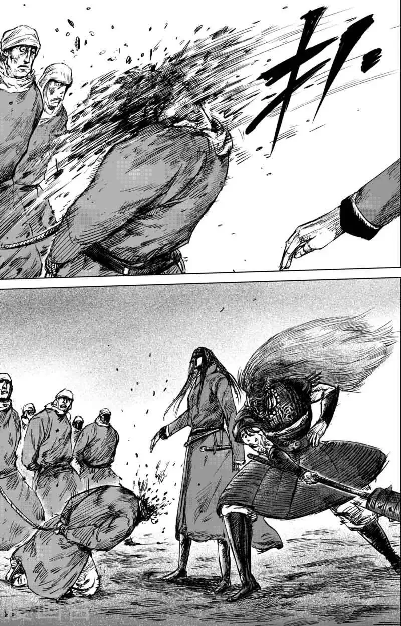 第41话 漫漫长夜4 第9页