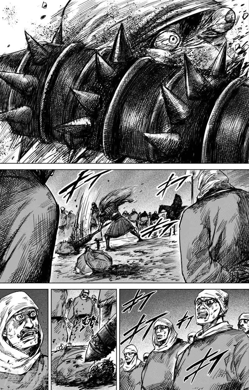 第41话 漫漫长夜4 第11页