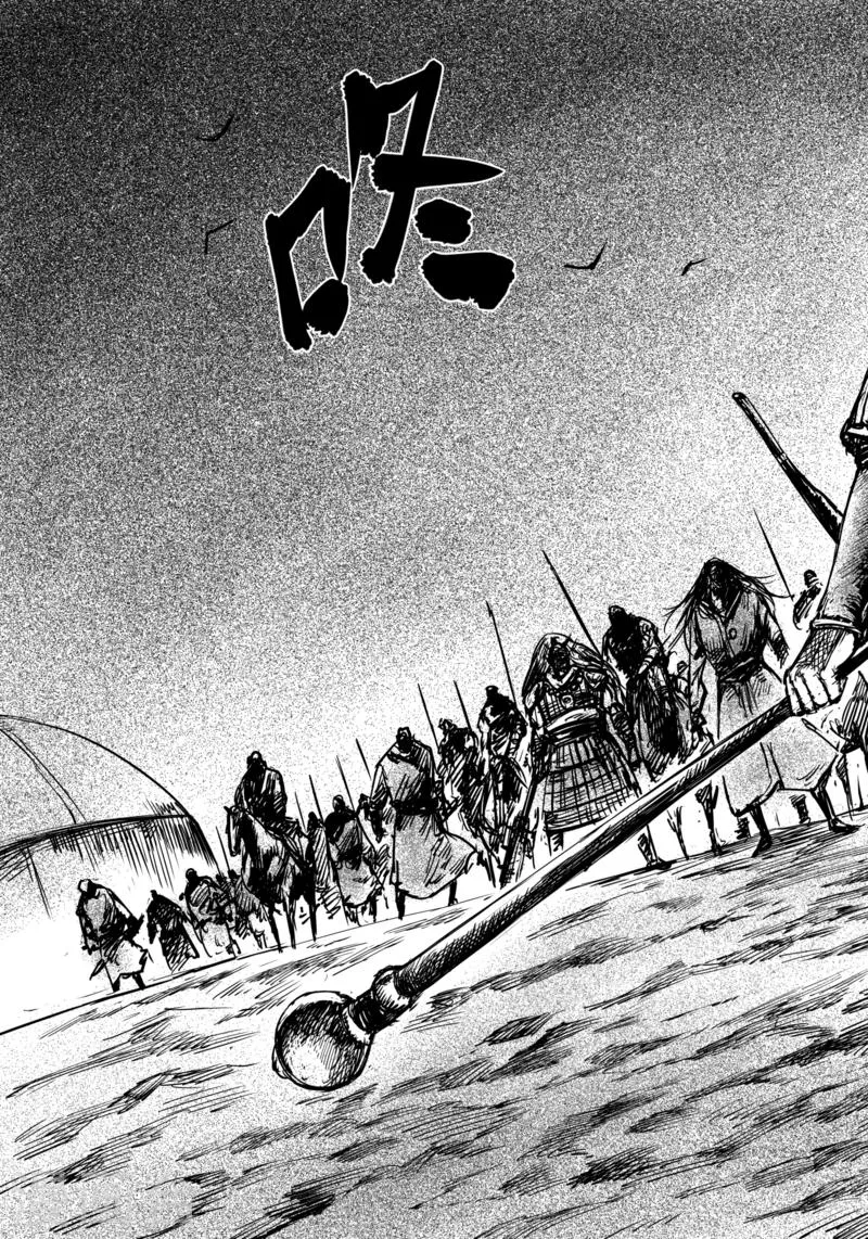 第42话 漫漫长夜5 第12页