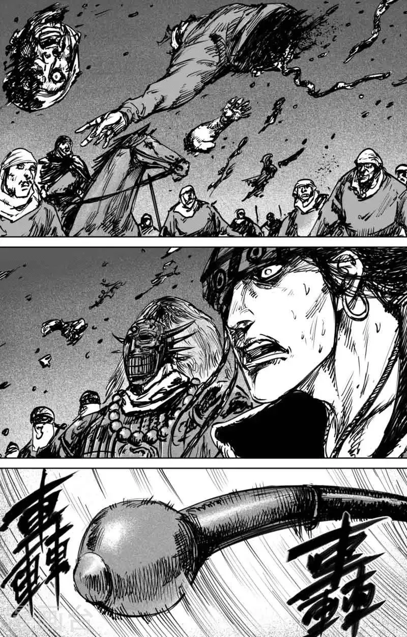 第43话 漫漫长夜6 第8页