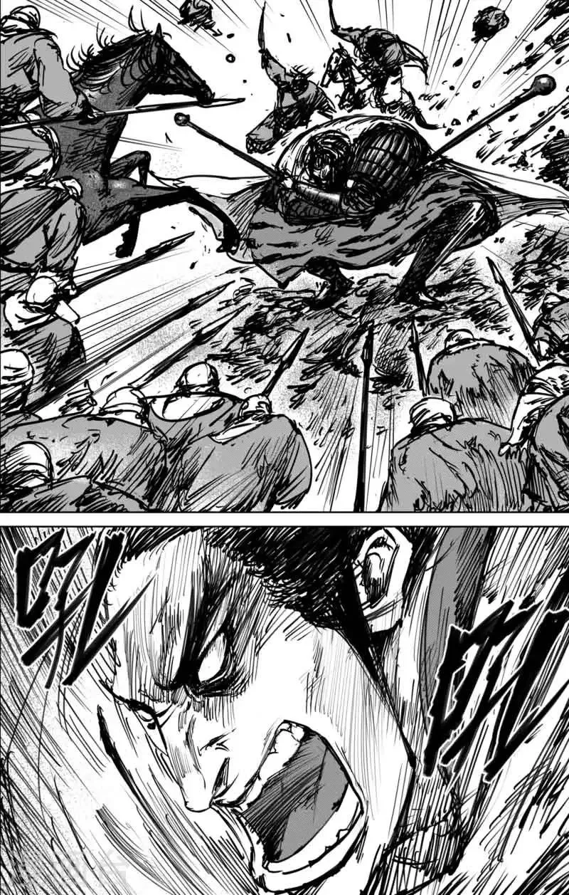 第43话 漫漫长夜6 第11页