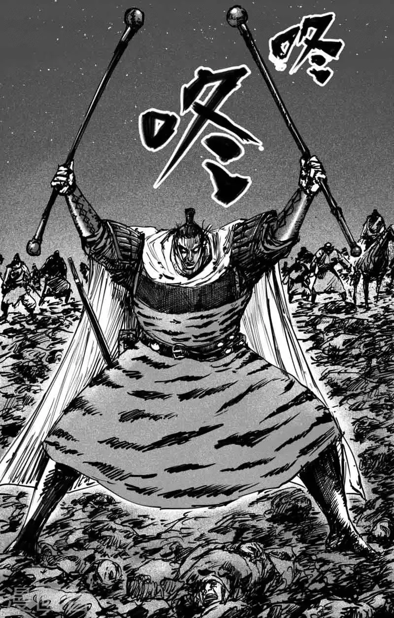 第43话 漫漫长夜6 第14页