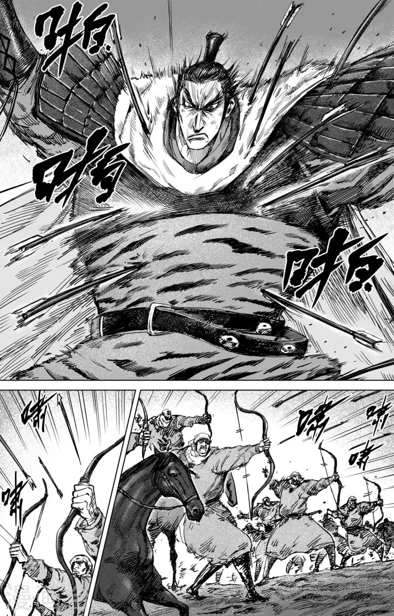 第44话 漫漫长夜7 第1页